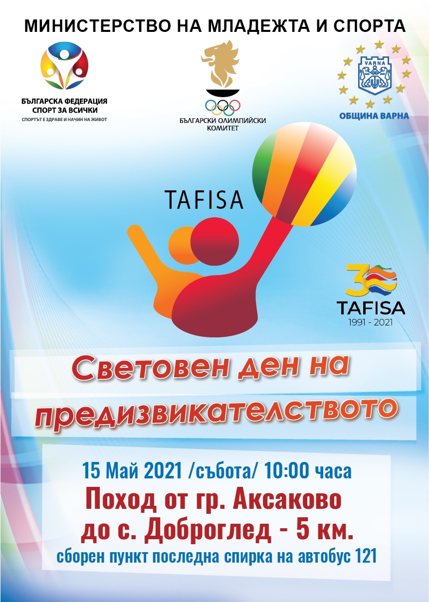 Свързани файлове